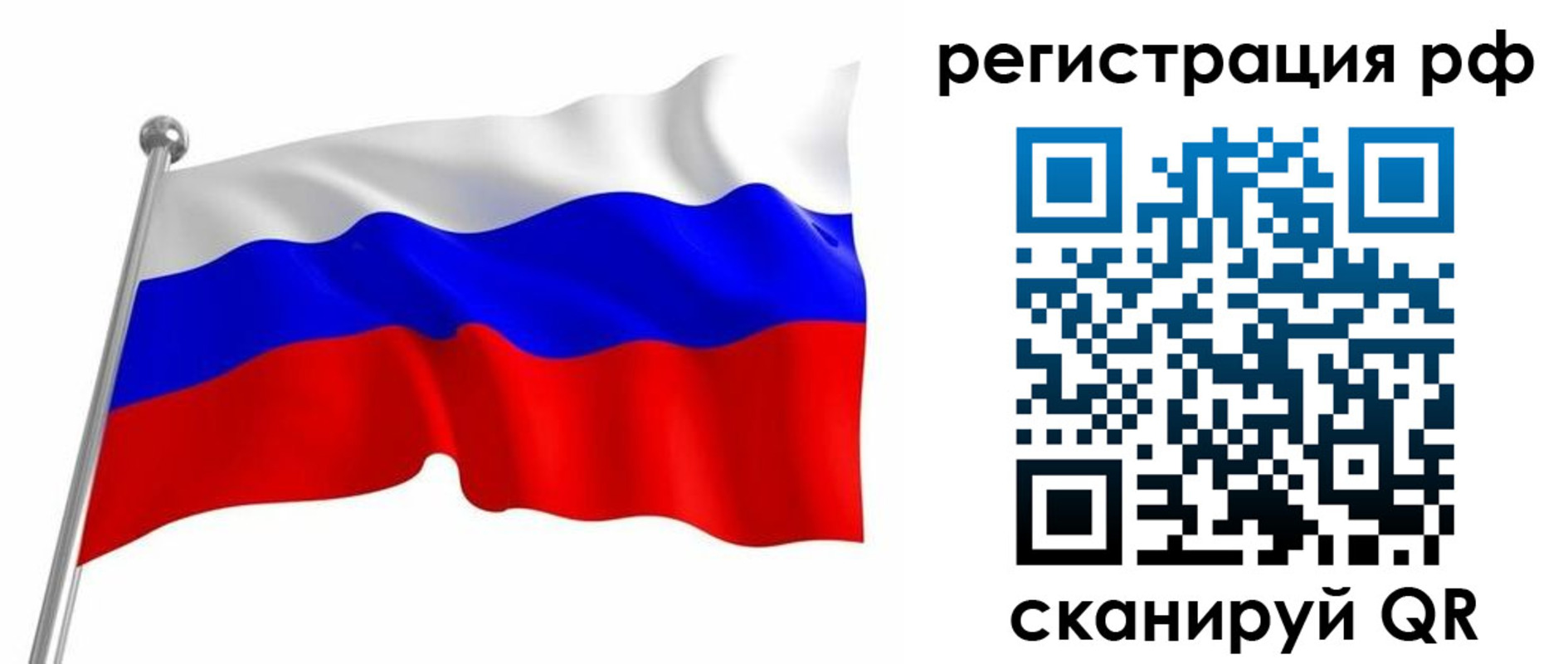 прописка штамп в Георгиевске